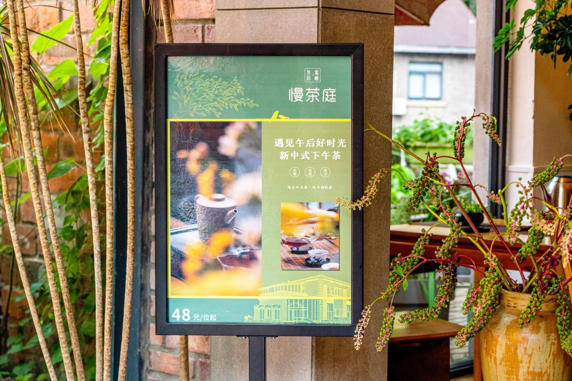 Wuyu Hotel - Chongqing University & Ciqikou Ancinet Town Εξωτερικό φωτογραφία