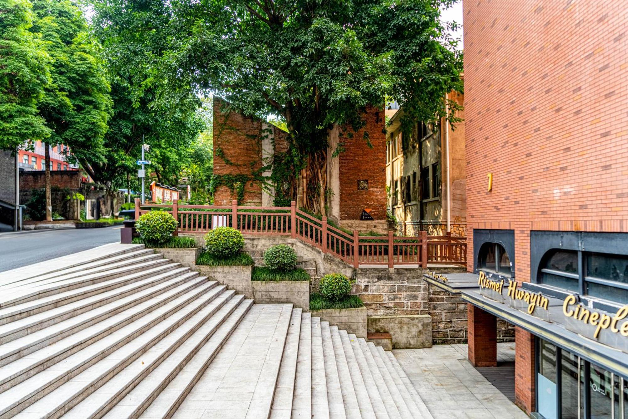Wuyu Hotel - Chongqing University & Ciqikou Ancinet Town Εξωτερικό φωτογραφία