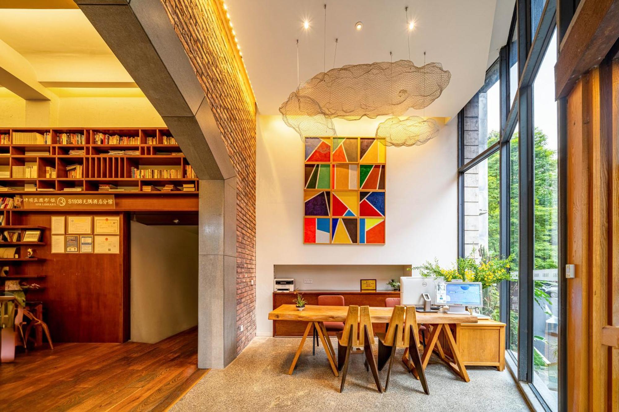 Wuyu Hotel - Chongqing University & Ciqikou Ancinet Town Εξωτερικό φωτογραφία