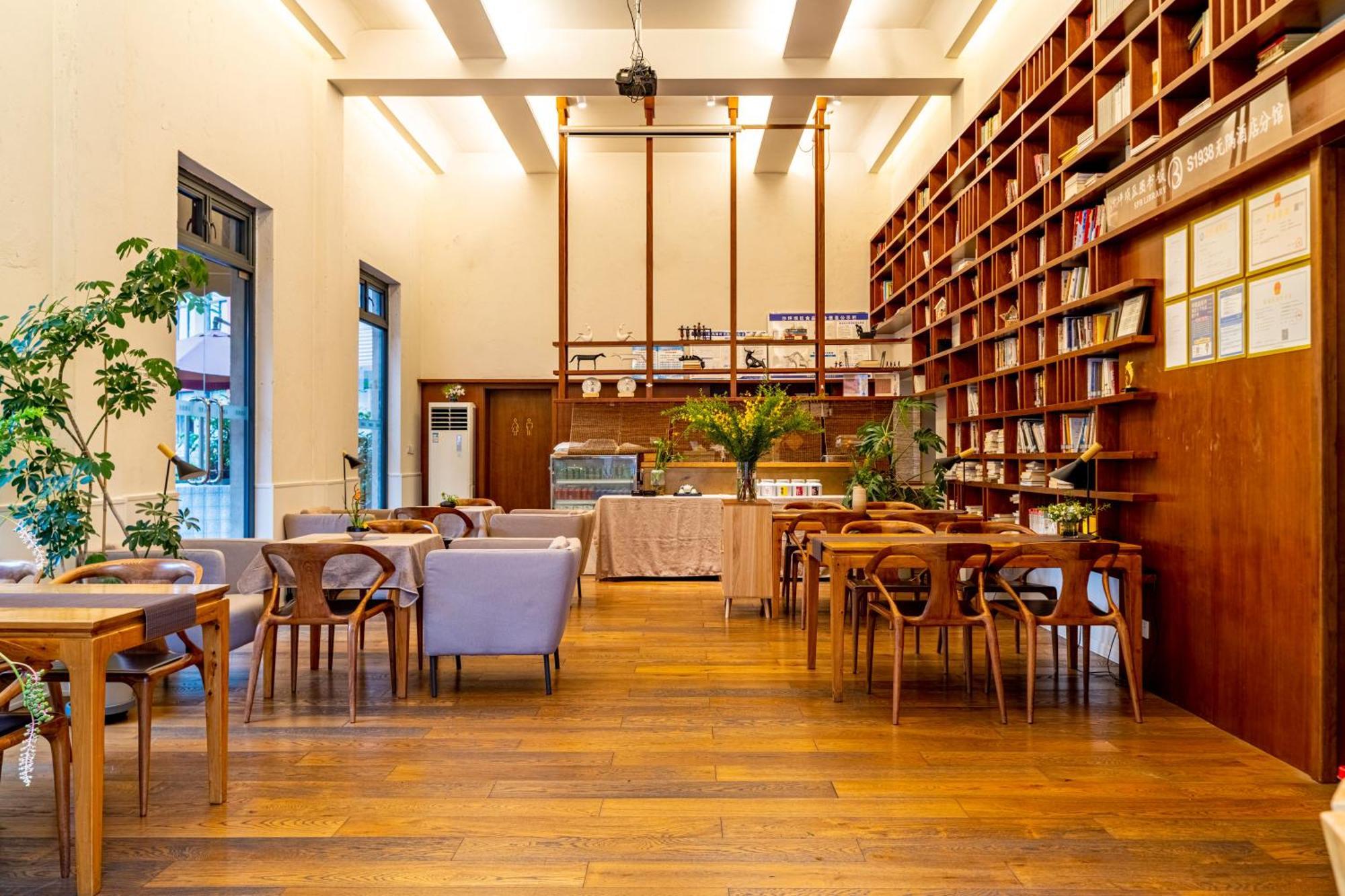 Wuyu Hotel - Chongqing University & Ciqikou Ancinet Town Εξωτερικό φωτογραφία